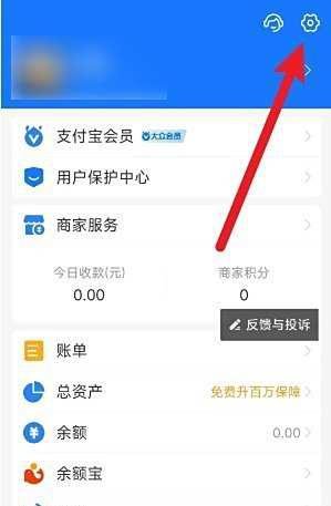 支付宝5次密码全错,怎么办,被锁了