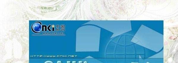 怎么样把图片或者书籍上的文字输入到电脑上