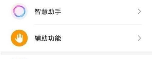 荣耀v30pro怎样升级鸿蒙系统