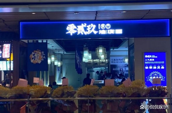 李晨开的面馆,开业时曾排队一小时才吃上,如今怎么样了?