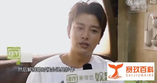 与王子文曾谈过恋爱？贾乃亮发文辟谣：到此为止