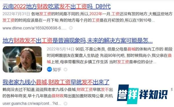 政府顶不住开始救市了,房地产迎来史诗级利好