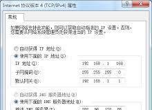 网关地址一般是多少-常见网关地址及设置方法详解