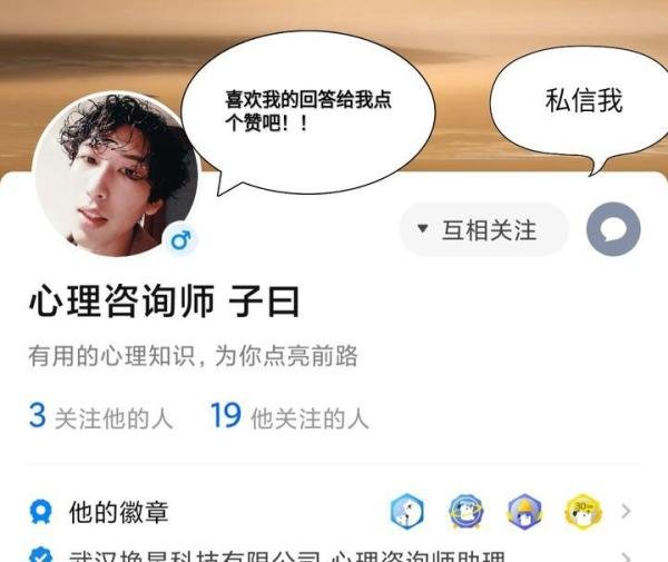 21岁男生沉迷剧本杀走火入魔：怪不了“剧本杀”