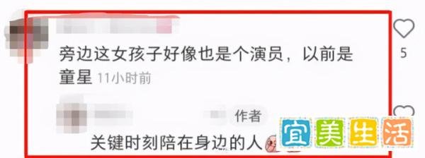 25岁郭麒麟疑似恋情曝光，两人因戏生情，女方是娇小可人的她！