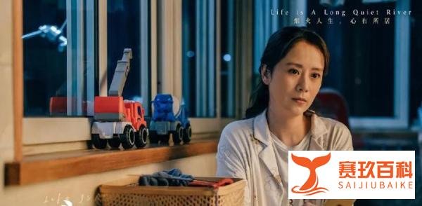 《心居》大结局：冯晓琴与展翔结婚，合开养老院，事业家庭双丰收