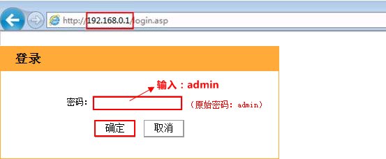 腾达路由器的网关是什么？