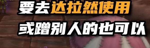 魔兽世界独身一人成就攻略