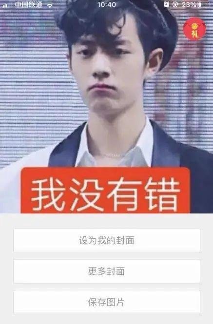全程回顾“肖战227事件”！