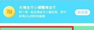 蚂蚁庄园今天正确答案10月1日