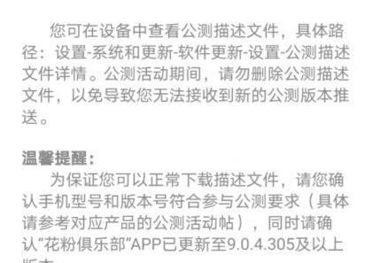 荣耀30pro怎么才能升级鸿蒙