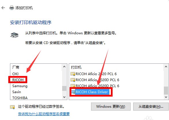 win7系统如何添加网络打印机