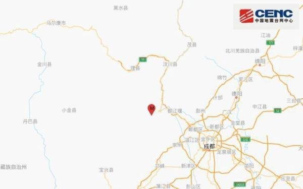 四川汶川县发生4.8级地震 这是咋情况？