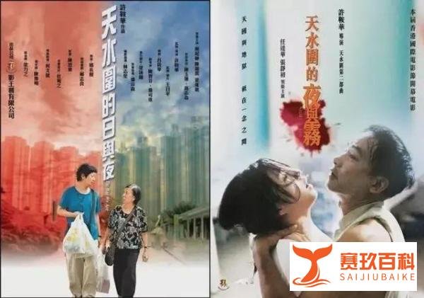 《桃姐》：许鞍华四十多年的坚守