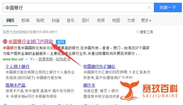 中国银行猴年贺岁普通纪念币第二批怎么网上预约