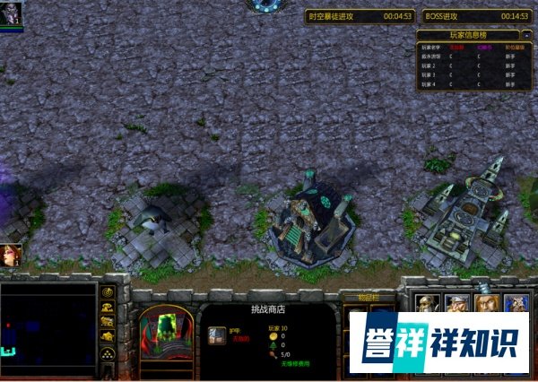 魔兽rpg通灵大陆-时空裂缝攻略开局攻略
