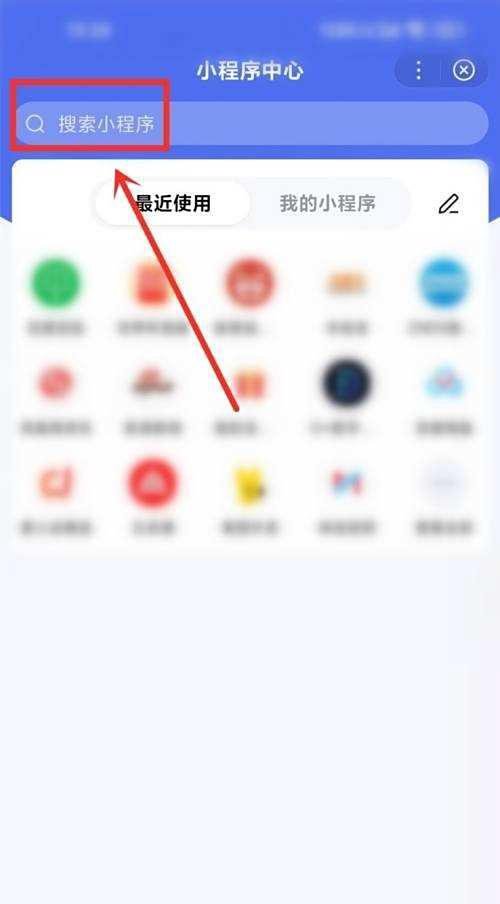 全国各城市感染高峰进度如何查询