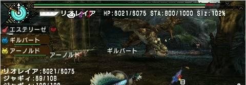 《怪物猎人P3》各武器攻略