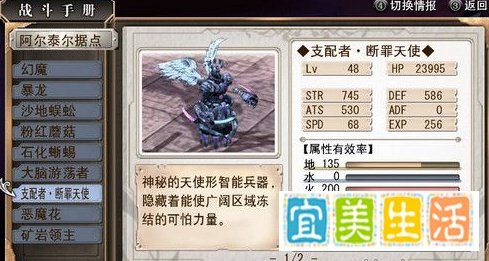 碧之轨迹详细图文攻略