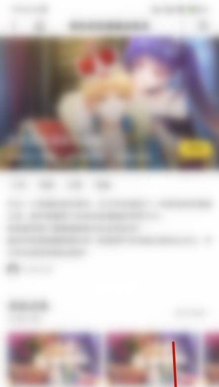 百度如何观看已收藏的漫画？
