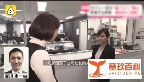 数钱前能不能先舔下手指？这个公司的规定上了热搜