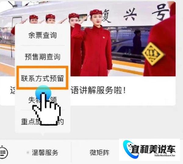 12306火车票手机号核验怎么弄?(附流程图)