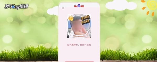 QQ表情红包怎么做