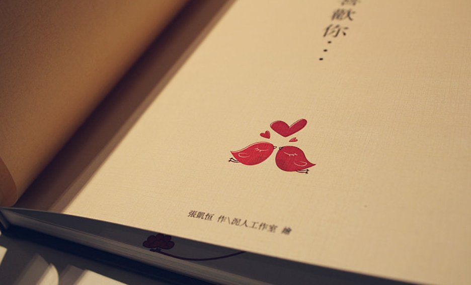 十人九慕是什么意思