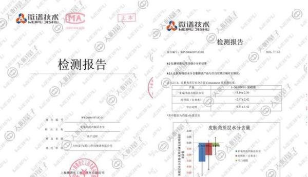 天恒量子低频磁能活水宝,好水质决定好体质,关爱生命呵护健康