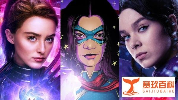 《惊奇队长2》片尾双彩蛋，预示着漫威未来的走向!