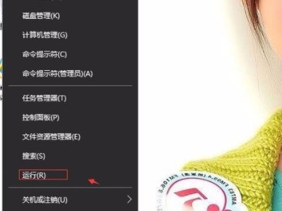 win10系统中了特洛伊木马，杀不掉怎么办