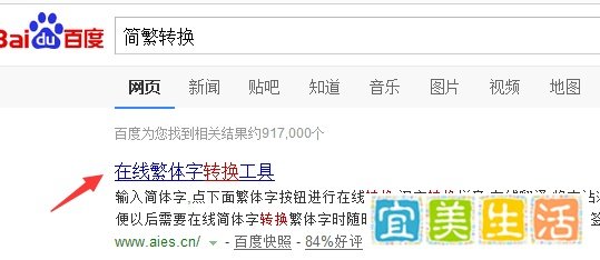 繁体字幕怎么转换为简体字幕