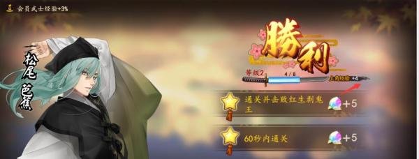 执剑之刻手游攻略