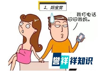 如果你也属于这几类人，那我劝你考虑一下别出国了！