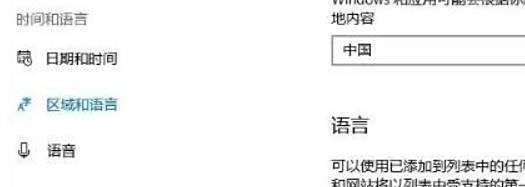 如何解决win10英文输入法不见了
