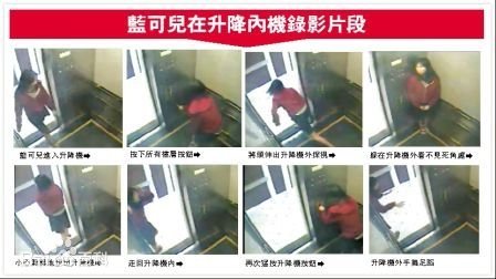 蓝可儿失踪案纪录片中字预告，你对这个案件了解多少？