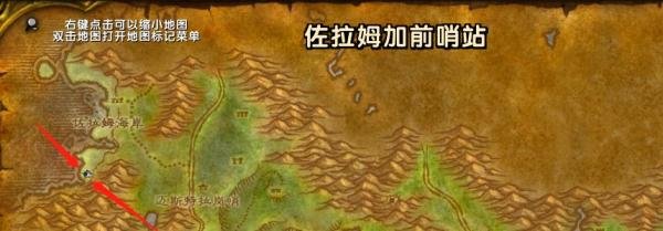 魔兽世界怀旧服灰谷的飞行鸟点在哪里？