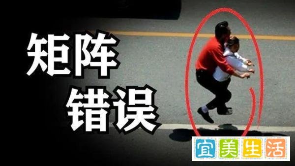 神奇的矩阵干扰!
