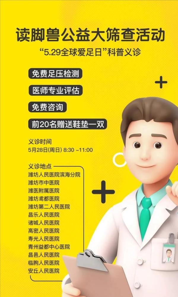 你知道“529”是什么意思吗?