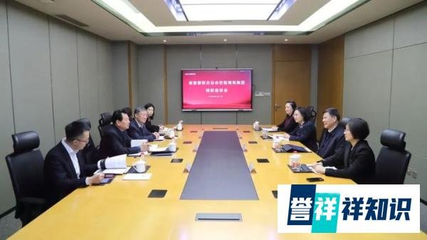 浙江省慈善联合总会会长裘东耀到海亮集团调研