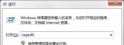 电脑无法启用共享访问提示错误1061怎么办