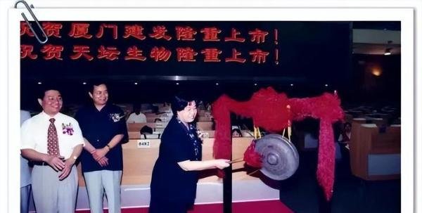 厦门国企改革者王宪榕逝世