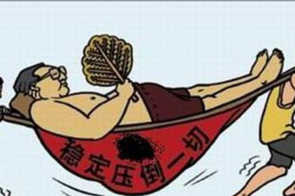 face down的意思是什么？