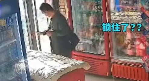 山东店主着急送孩子误把顾客锁店里,这是怎么回事?