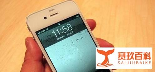 苹果停止支持iPhone4，总要和经典再见
