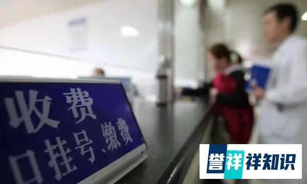 博士用统计模型查出医院多收10万费用，官方通报：对医院行政处罚