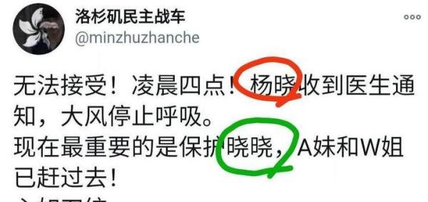 耿冠军之死的不解之谜