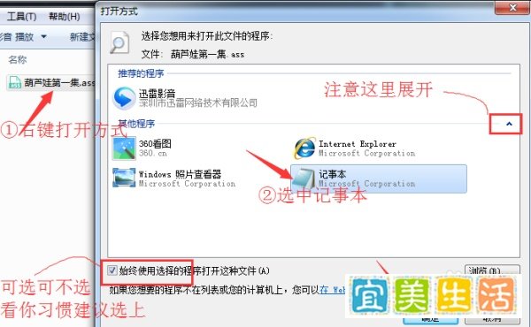 繁体字幕怎么转换为简体字幕