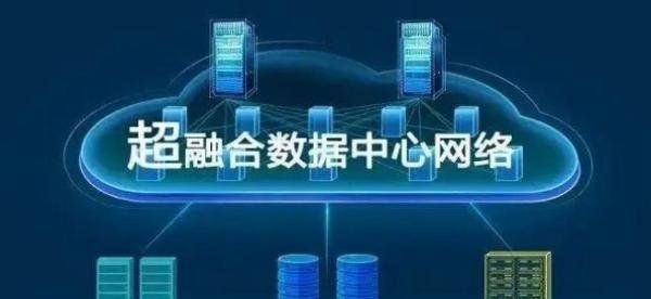 苏州超融合服务器技术方案哪家好?三大品牌价格呢
