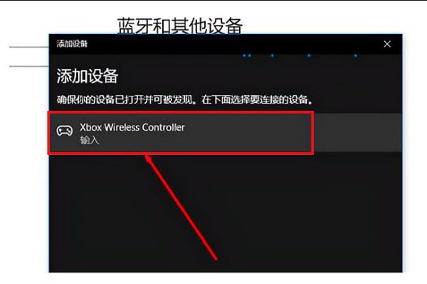 xbox360手柄能用在PC上吗?